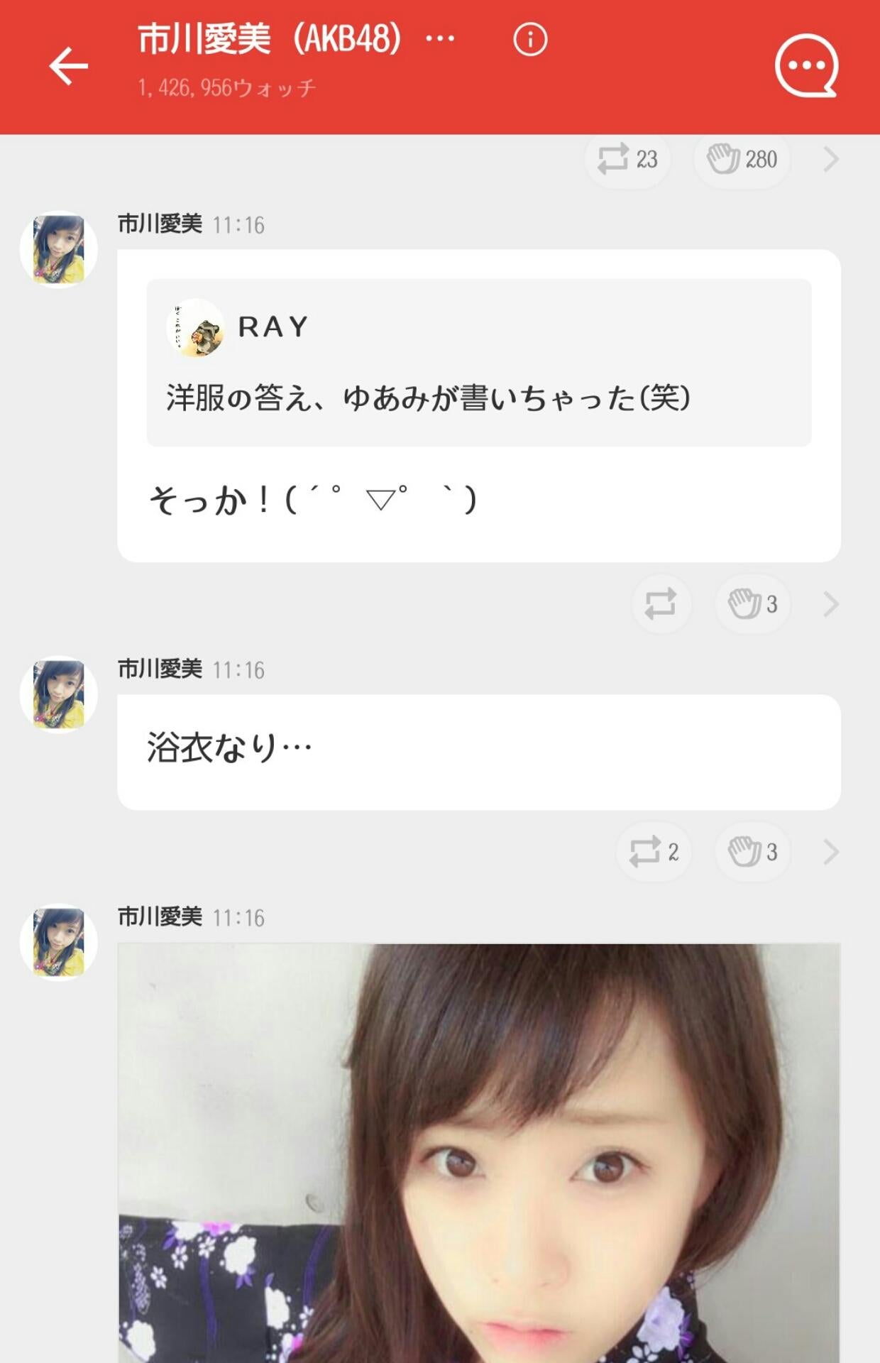 投稿画像