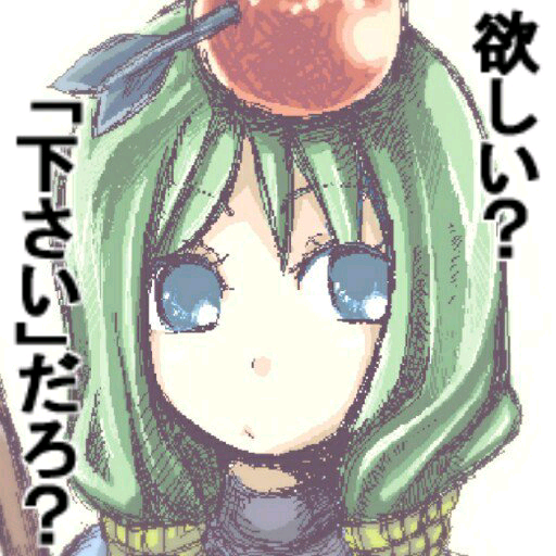 re-na