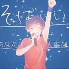 *☼*Taichi*☼*のトーク