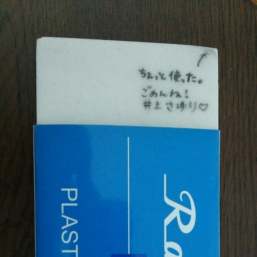 1623