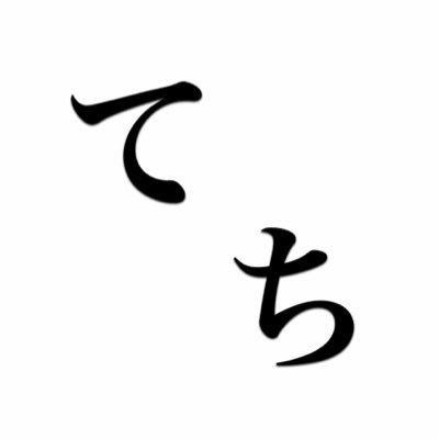 とんぷく