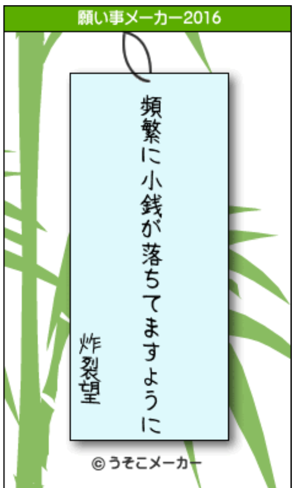 投稿画像