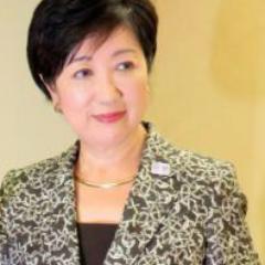 小池百合子議員を応援しよう