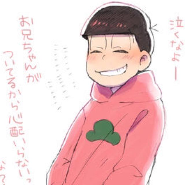 おそ松のトーク