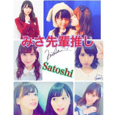 Satoshi⊿みさ先輩超絶推しのトーク