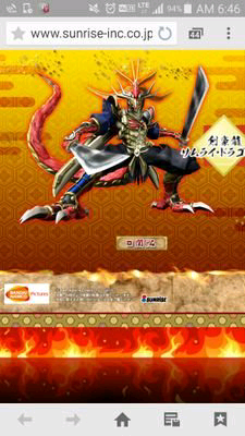 泉哲也
