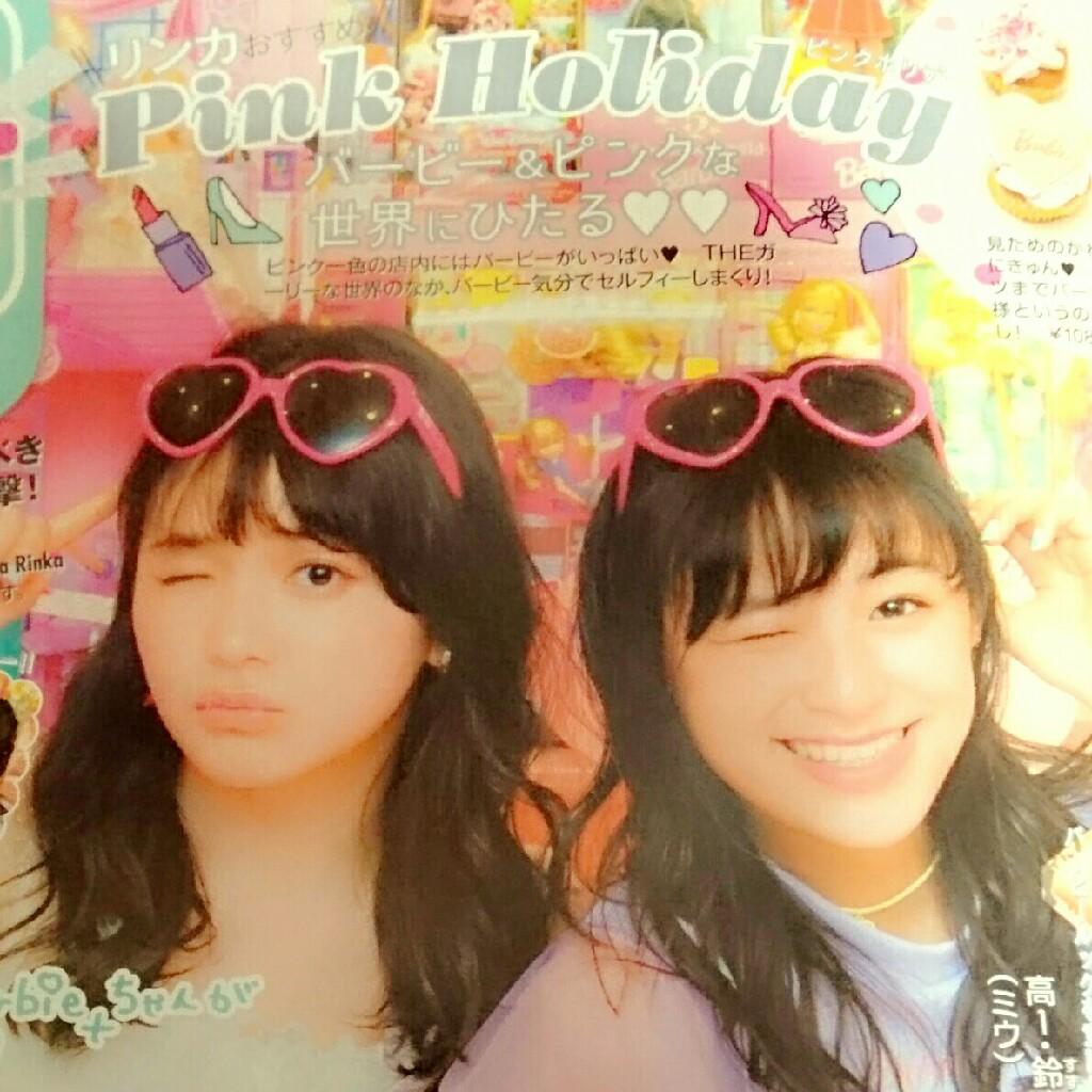 おしゃれ好きな人とかニコラ読んでいる人とトークしていきます🍀