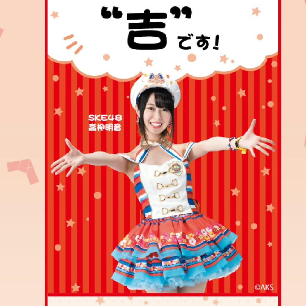 あいみのトーク