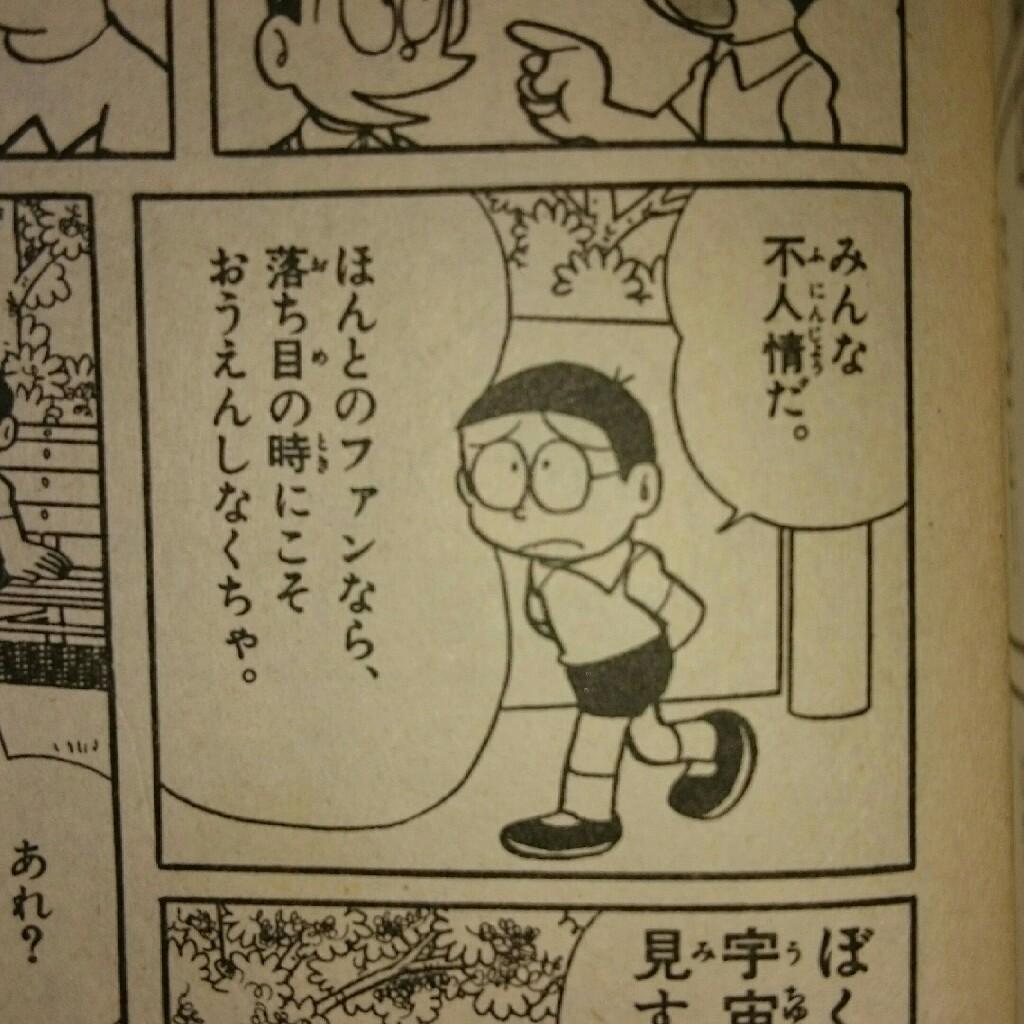 まさ