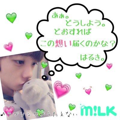 えみみん❥❥