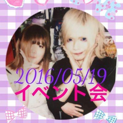 きほやん(ex.晃穂)(W肉・)ぼや命名のトーク