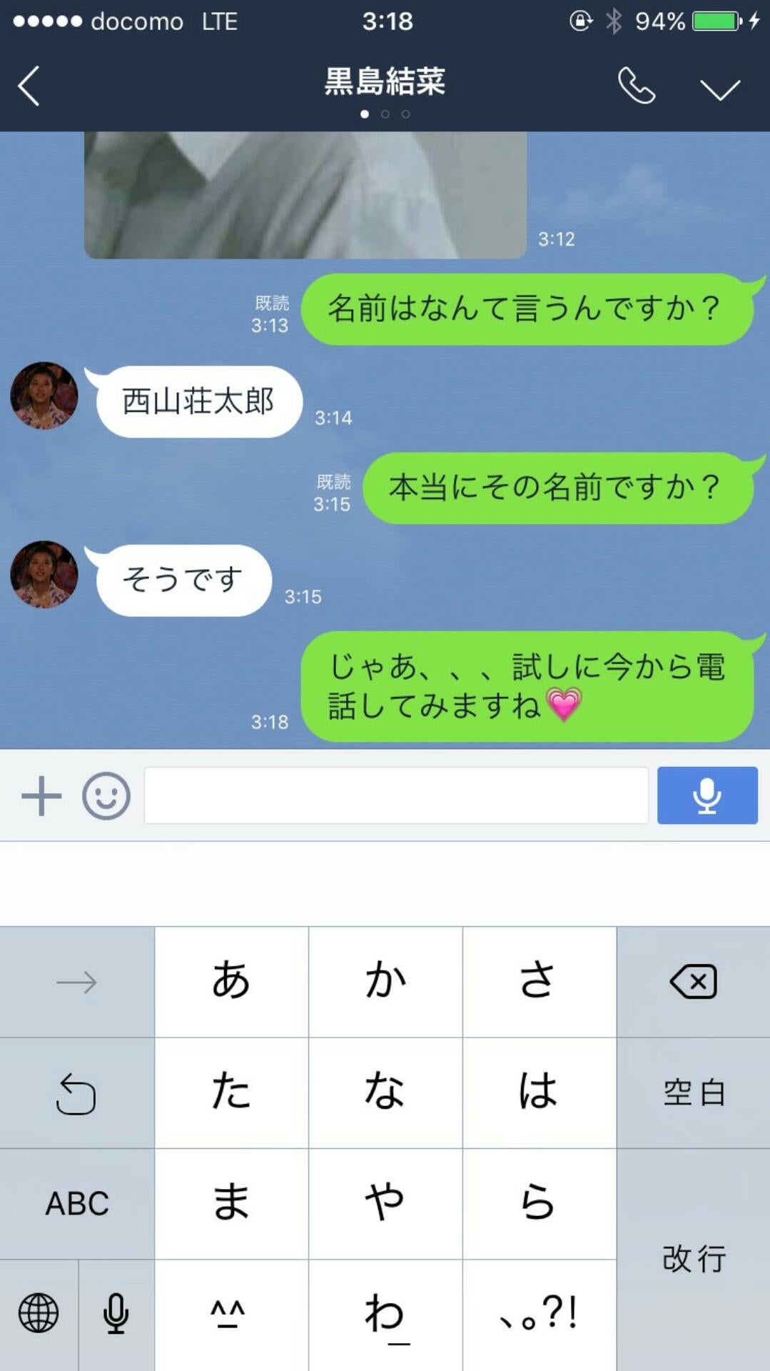 投稿画像