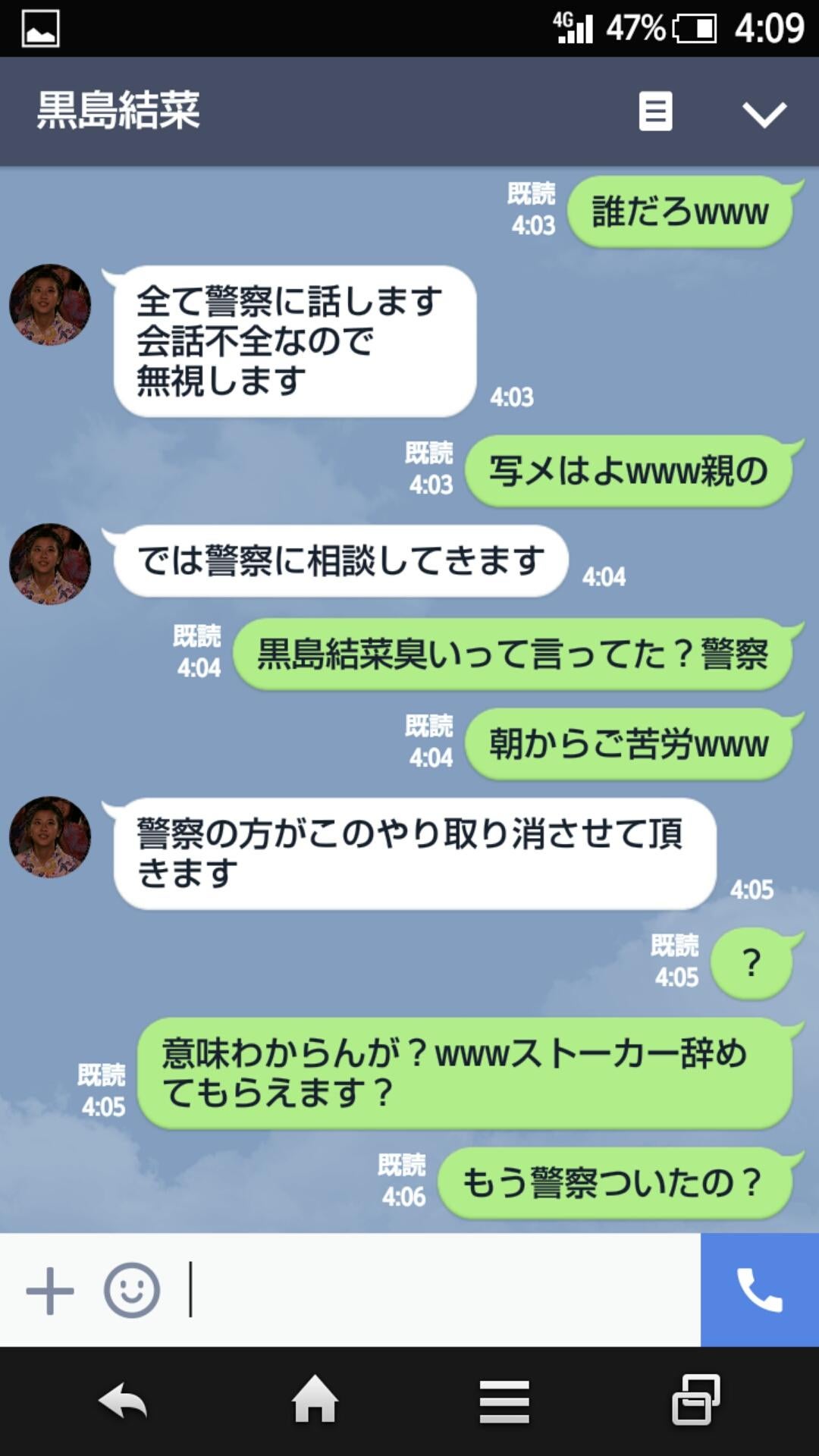 投稿画像