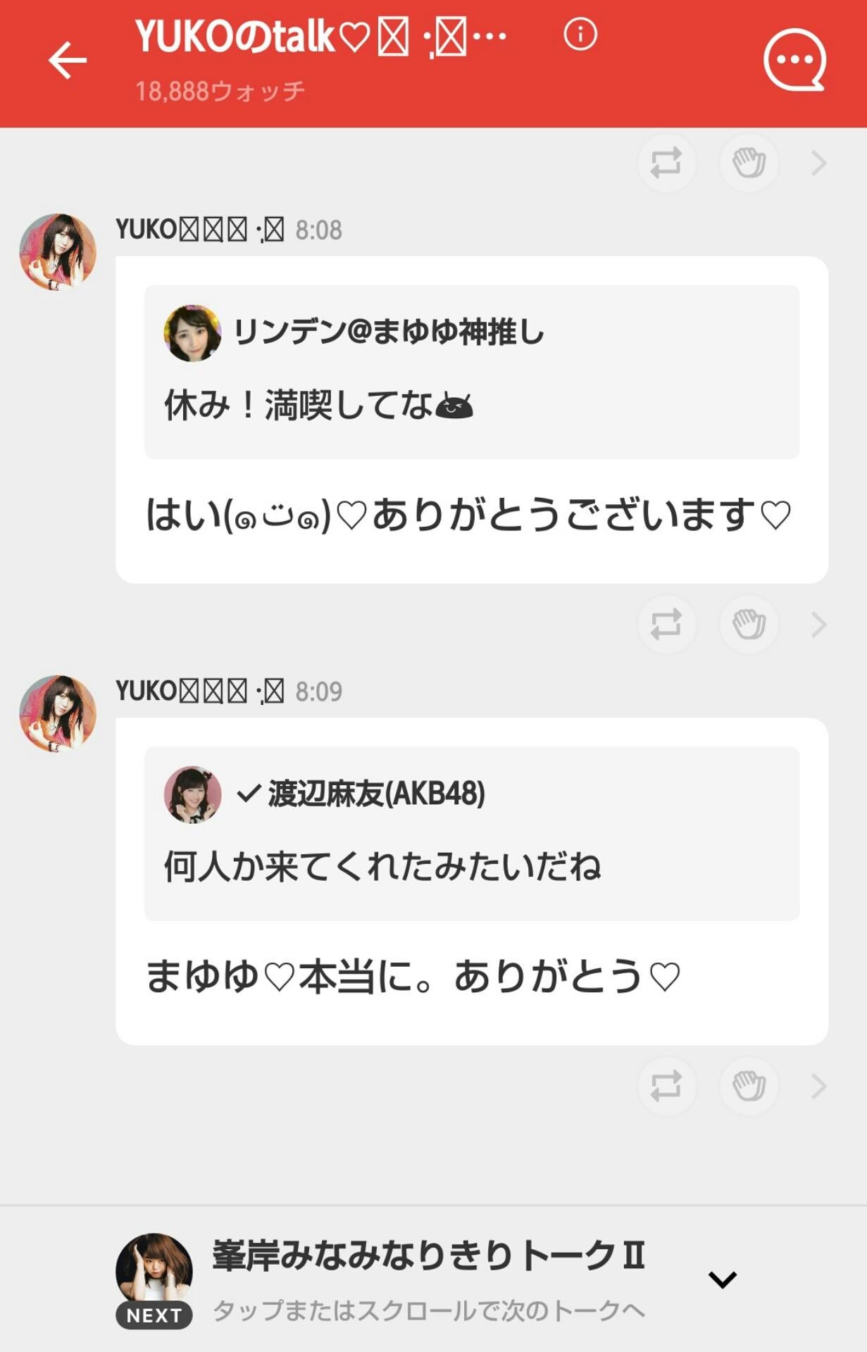 投稿画像