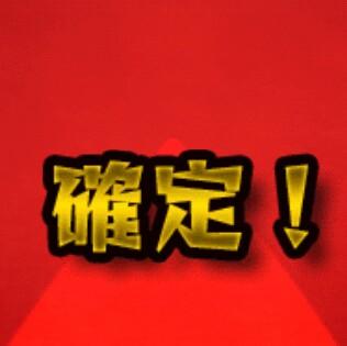 赤松♣️きなこもち