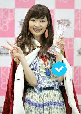 指原莉乃推し!