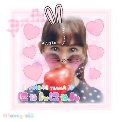 なおにゃん♡