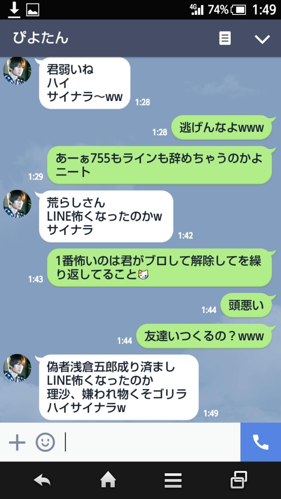 投稿画像