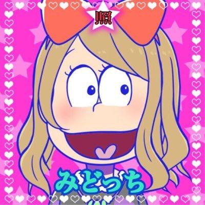 みどっち26Zepp29.30.31幕張