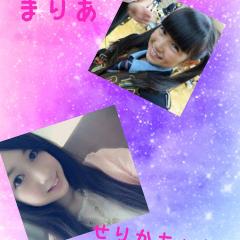 せりまりトーク☆