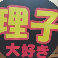 かなも