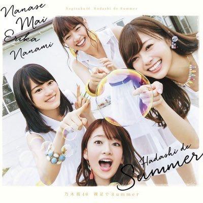 乃木坂46