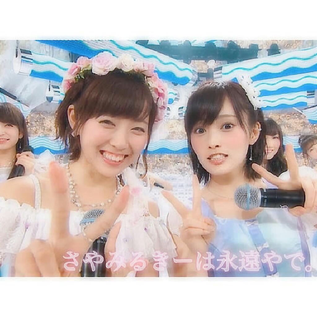 あやか