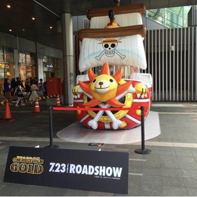 ドラ鷹応援隊