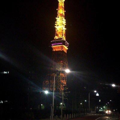 レイ友太ヒデ