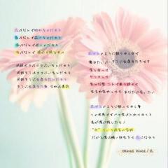 ✩Riona♡✩のトーク