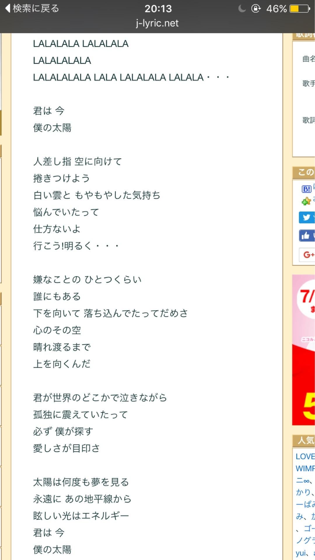 投稿画像