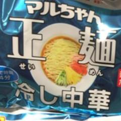 ふみふみふみみん