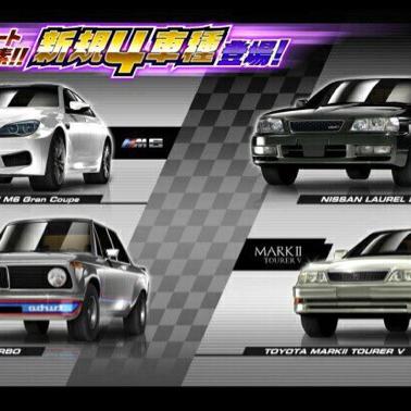 湾岸ミッドナイトグループ！！