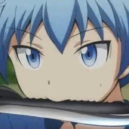 渚