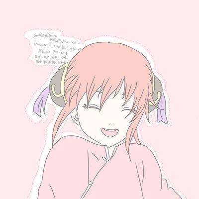 澪桜。【宙音】のトーク