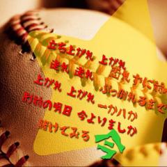 暇な人〜  楽しく話そー