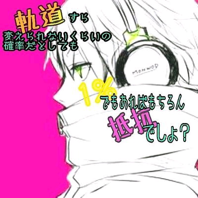 §咲人£@なぁちゃん推し♪のトーク