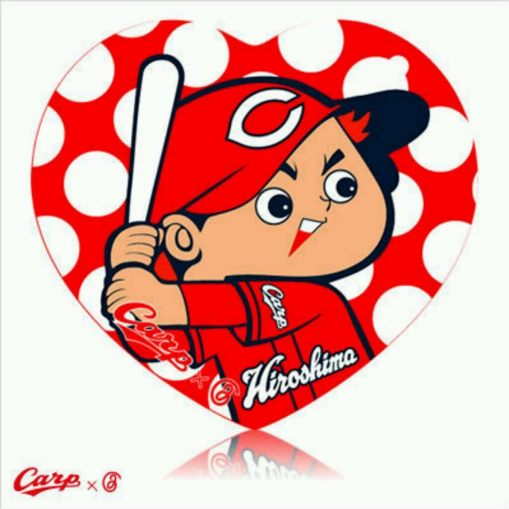 つぶやきカープルーム(^^) I LOVE CARP〜〜真赤激