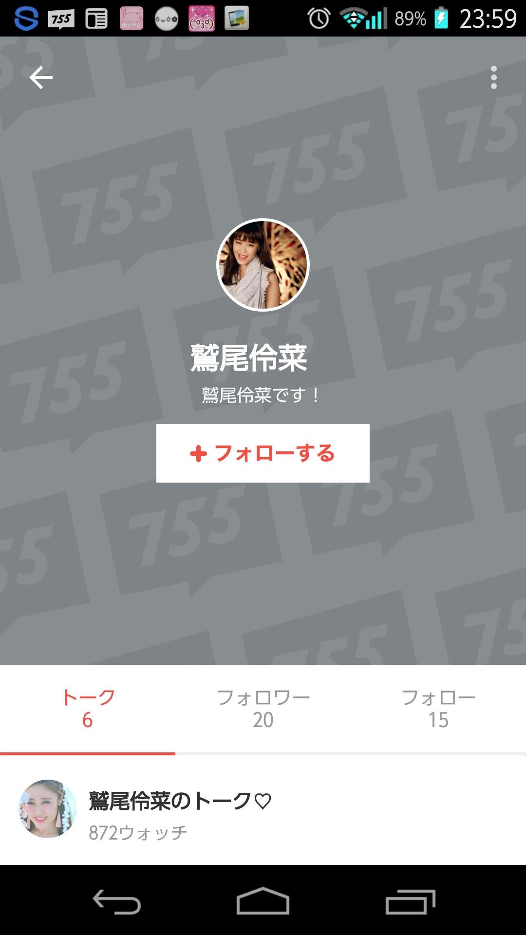 投稿画像