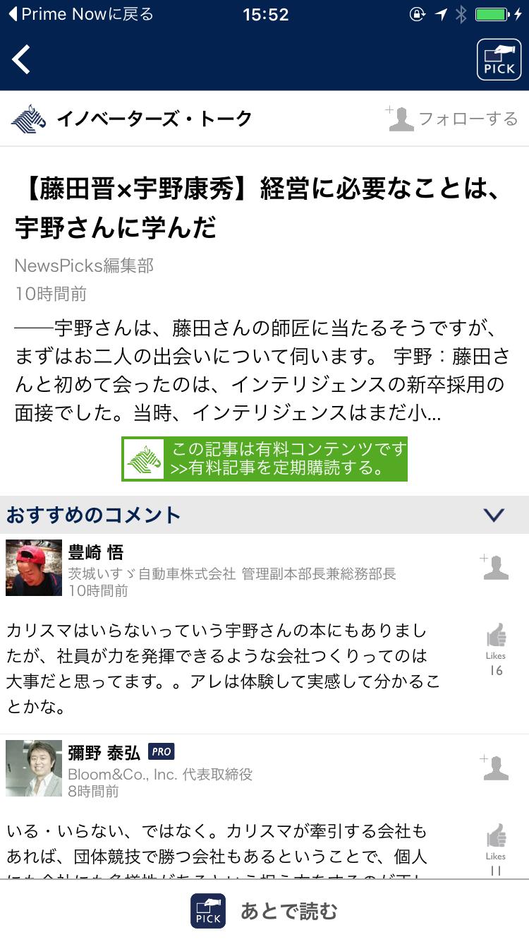 投稿画像