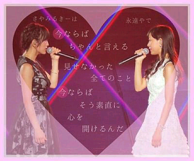 しるしる(*^^)vのトーク