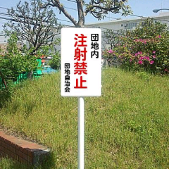 Smartwagonのトーク