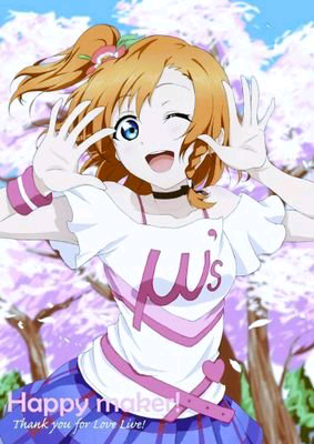 アニドラ