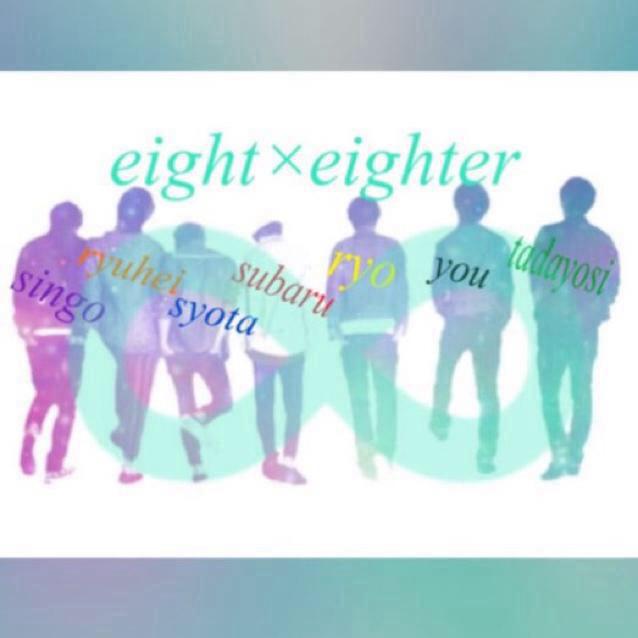 関ジャニ∞の楽屋  村上信五募集中