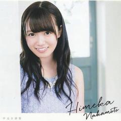 たいとのトーク