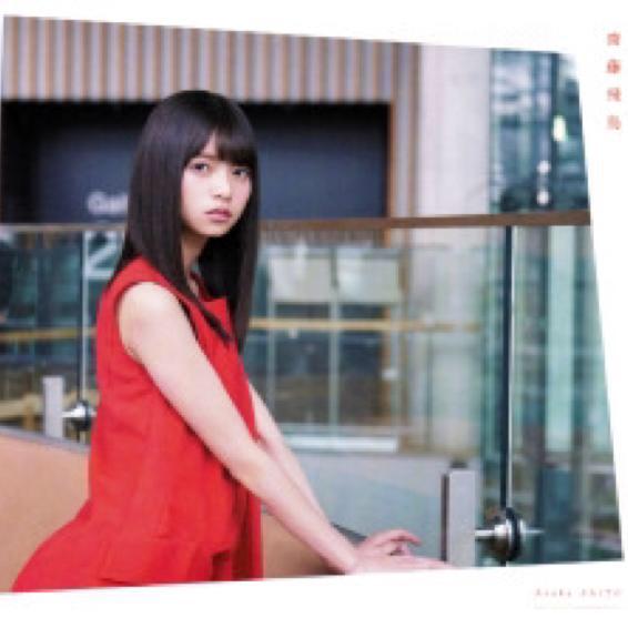 齋藤飛鳥“あしゅ”の写真倉庫