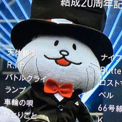 剱持 諒太のトーク