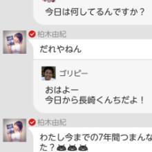 気まぐれゴリピーの気まぐれトーク