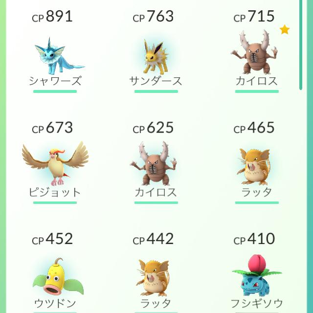 誰か構って⊂(◉‿◉)つ
