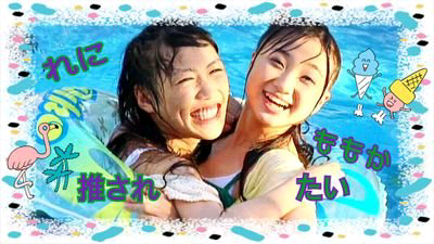 リズ♡のトーク